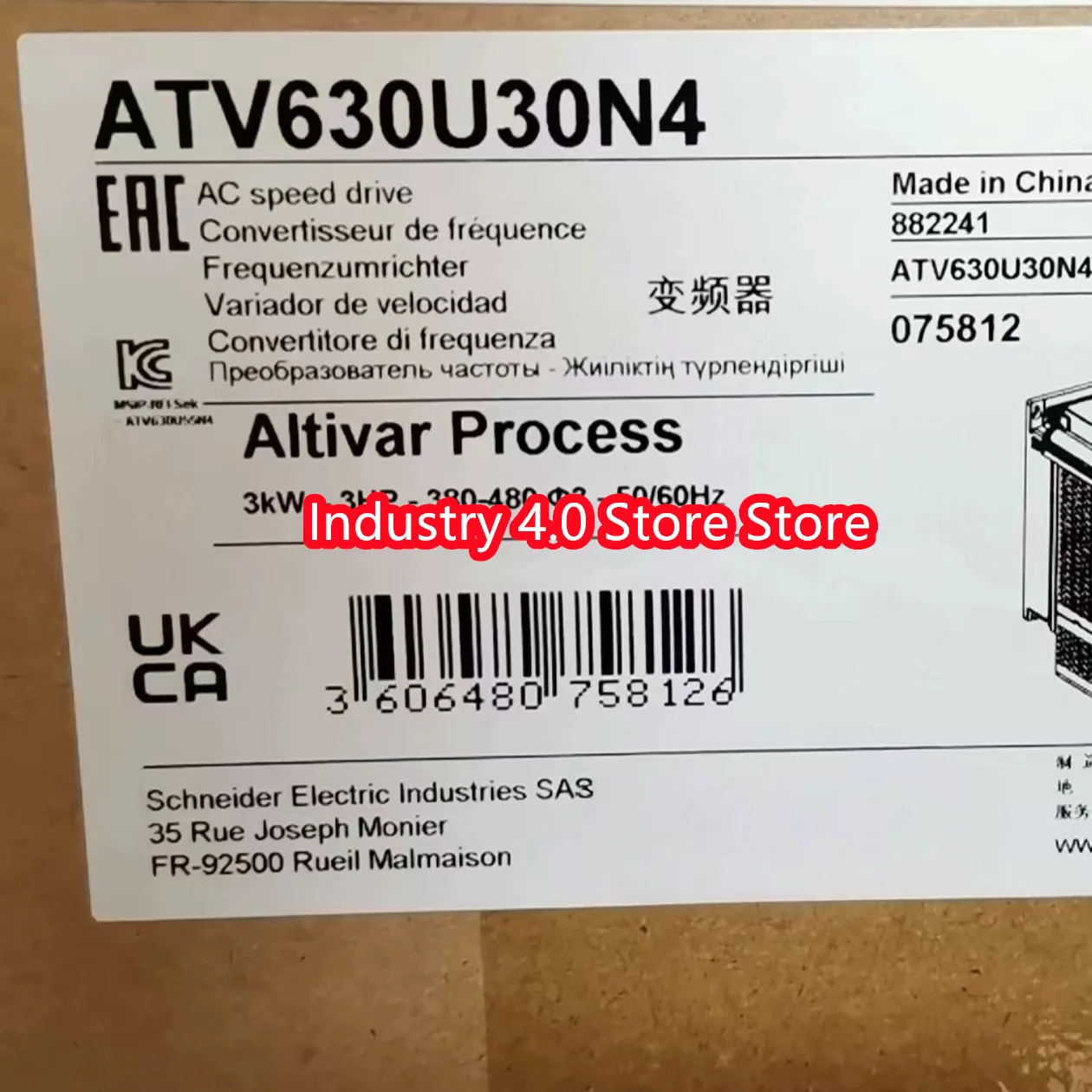 VTV630U07N4ATV630U15N4 오리지널 신
