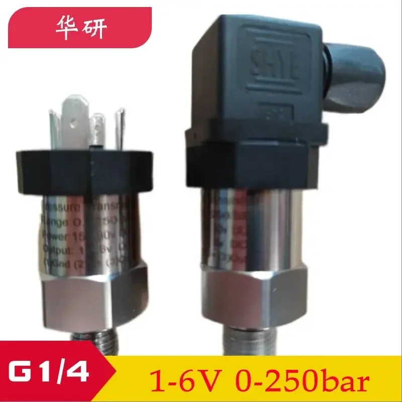 서보 압력센서 0-5V 0-10V 1-6V 4-20mA