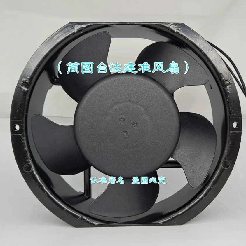 SUNON A2175-HBL T.GN 2 와이어 서버 냉각팬 AC 220V 39W 171x151x51mm