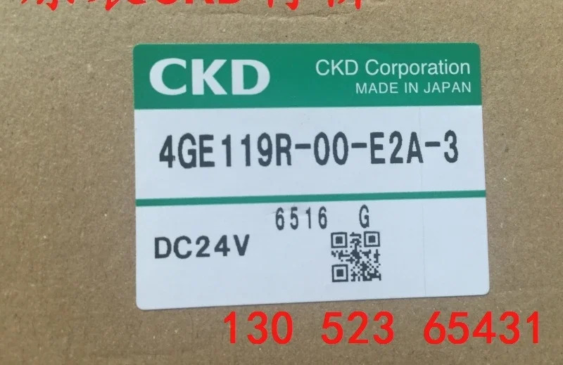 포장 CKD 솔레노이드 밸브 4GE119R-00-E2C-3 4GE119R-E2C/E2A 4GB119-E2
