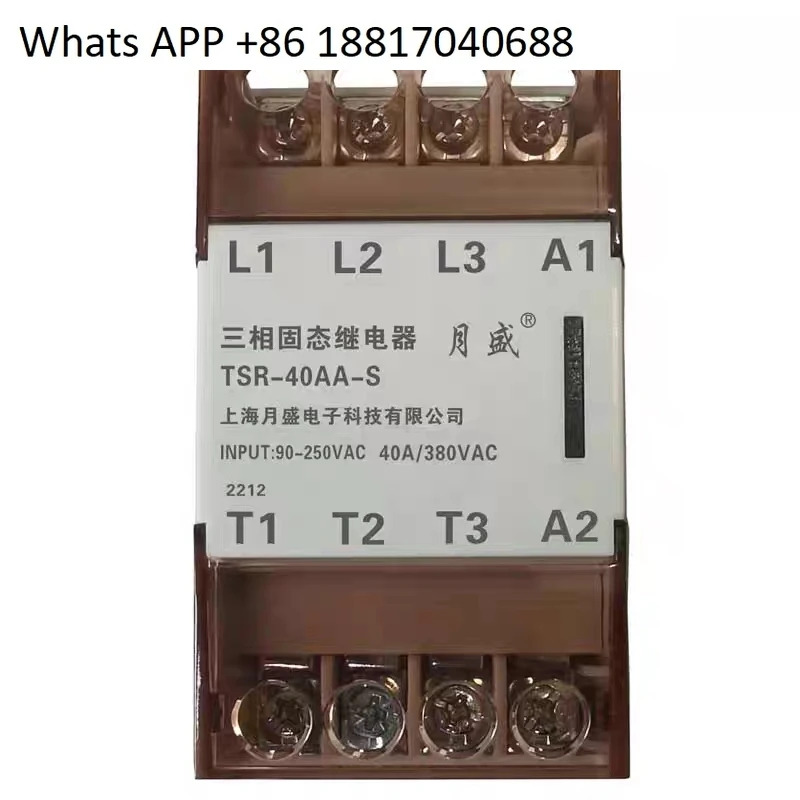 라디에이터 스냅 트랙 설치가 포함된 3상 무접점 계전기 TSR-10DA-S25A40A
