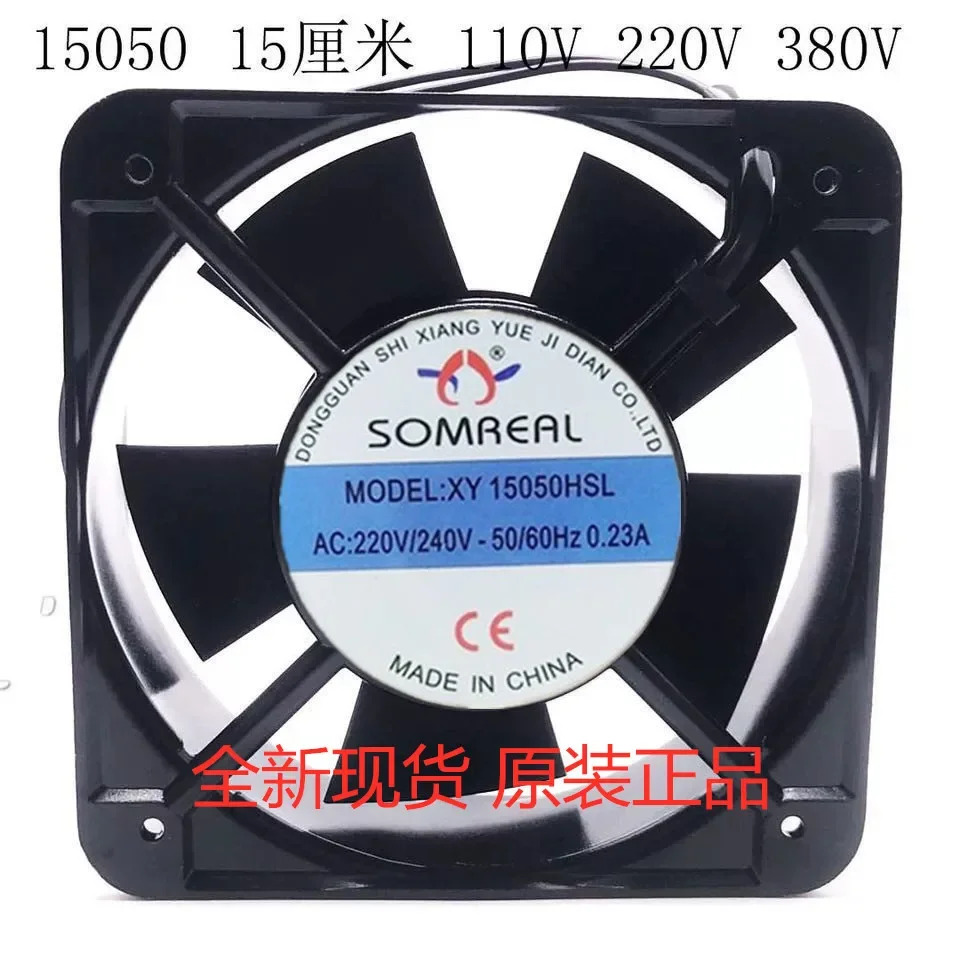 SNSHENG 2 와이어 서버 냉각팬 XY15050HBL AC 220V 0.23A 150x150x50mm