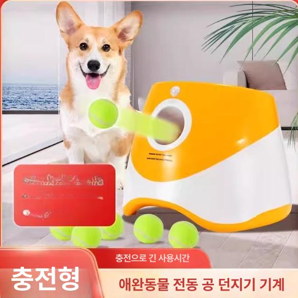 자동 발사기 충전식 야외 공 조절 장난감 추격 반려견 볼 애견 훈련용 전기 투척 - 상세 이미지 2
