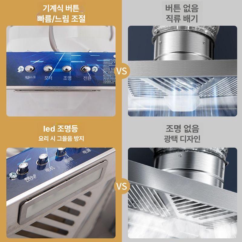 레인지 연기 배출 덕트 환풍기 주방 후드팬 배기팬 환기팬 자바라후드 - 상세 이미지 5