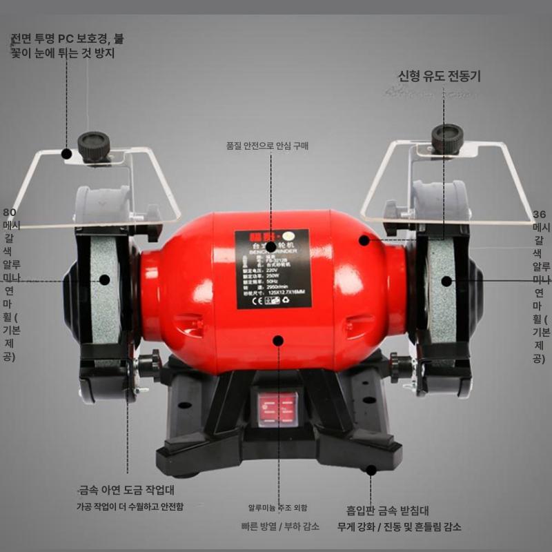 그라인더 전동칼갈이 무선 숫돌 칼가는 기계 전기 제품 다용도 주방용 이미지 6