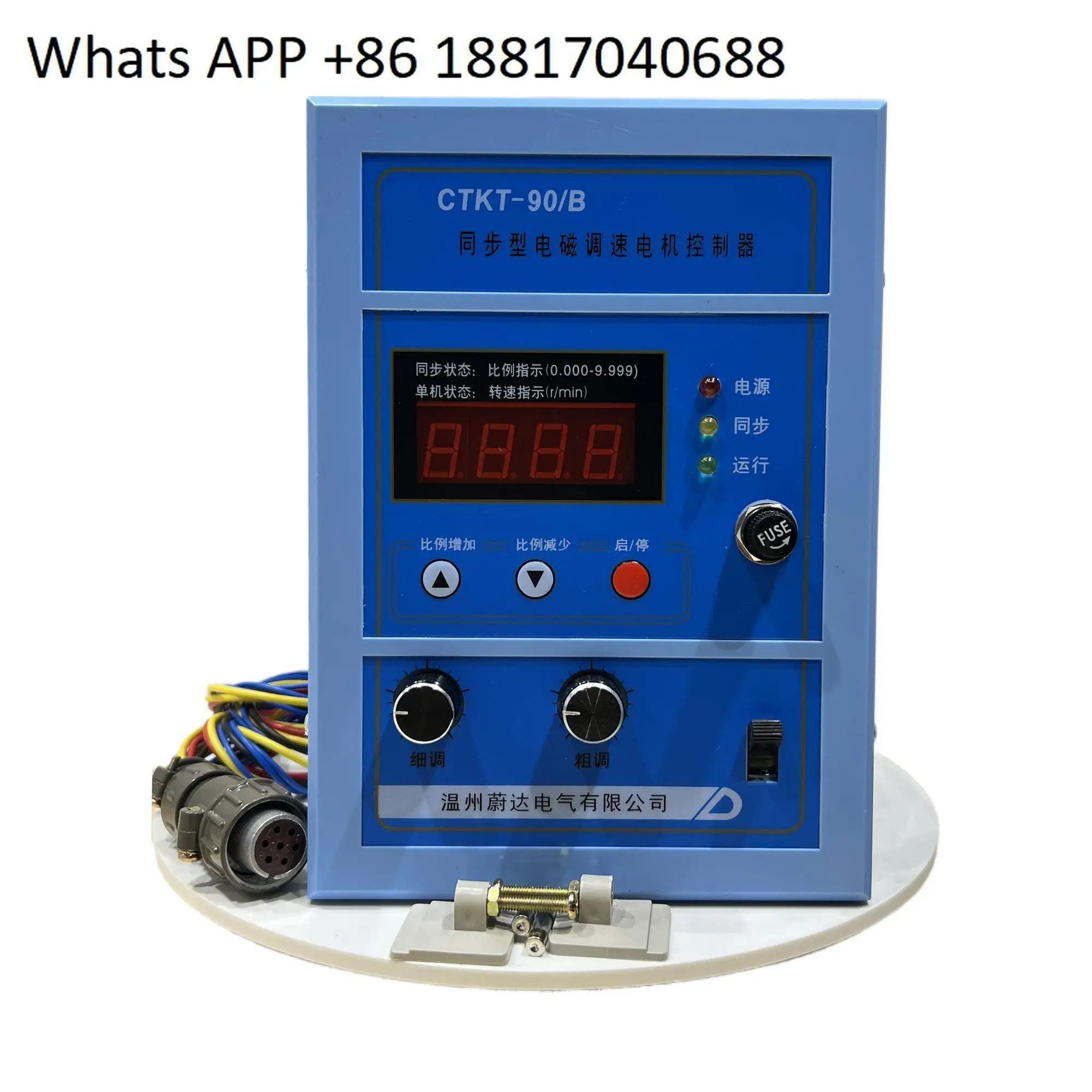 CTKT-90 동기 전자기 속도 제어 모터 컨트롤러 CTKT90M 호스트 거버너 CTKT-90B 슬레이브