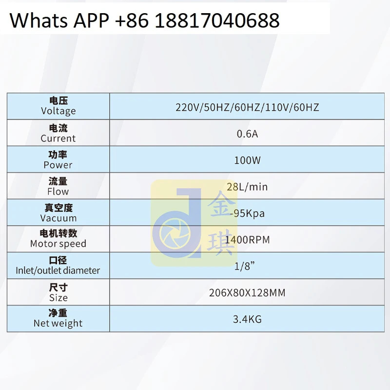 다이어프램 펌프 TC-100 220V 110V 100W 대유량 28L/min -95Kpa