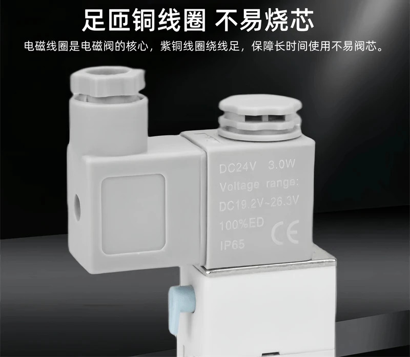 공압 솔레노이드 밸브-300-4E1/4E2/4E2C 실린더 변경 제어 220V 24V