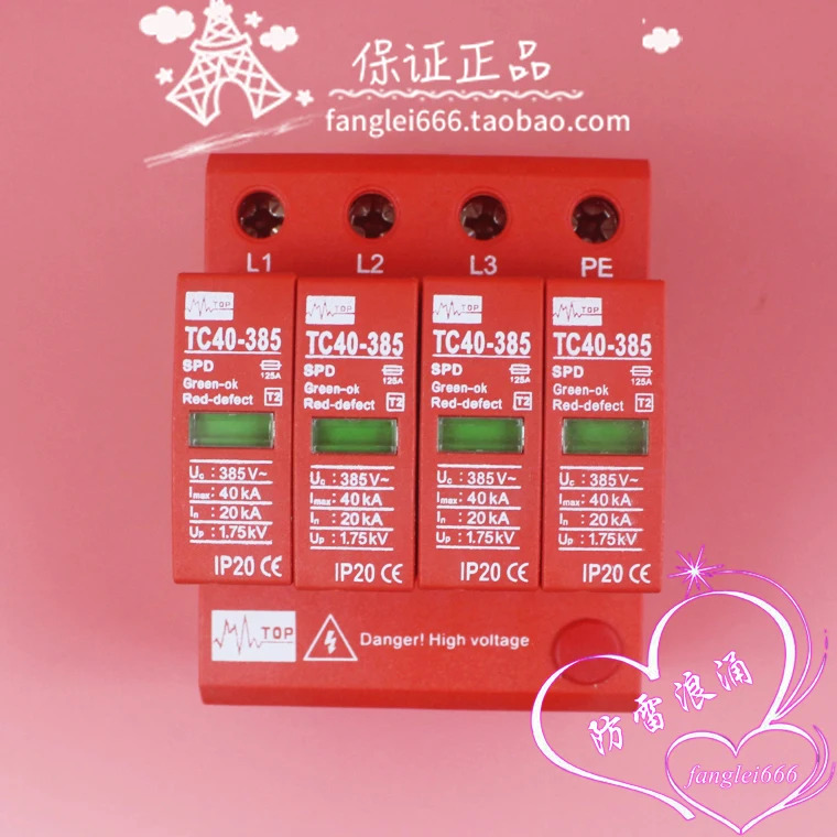 Zhongpeng TOP 3상보호대 TC40-385/4 FM 서지 보호 4P 385V 20-40KA 811208