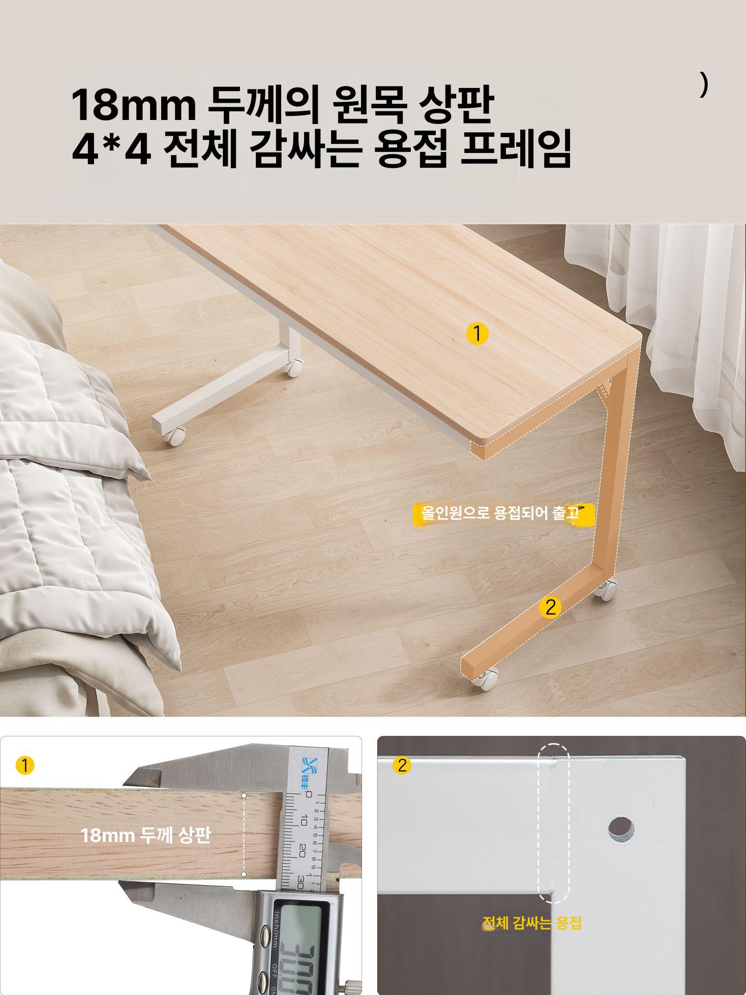 이동형 사이드테이블 접이식 티크색 탁자 간이 협탁 틈새용 다용도 확장형 코너테이블 - 상세 이미지 4