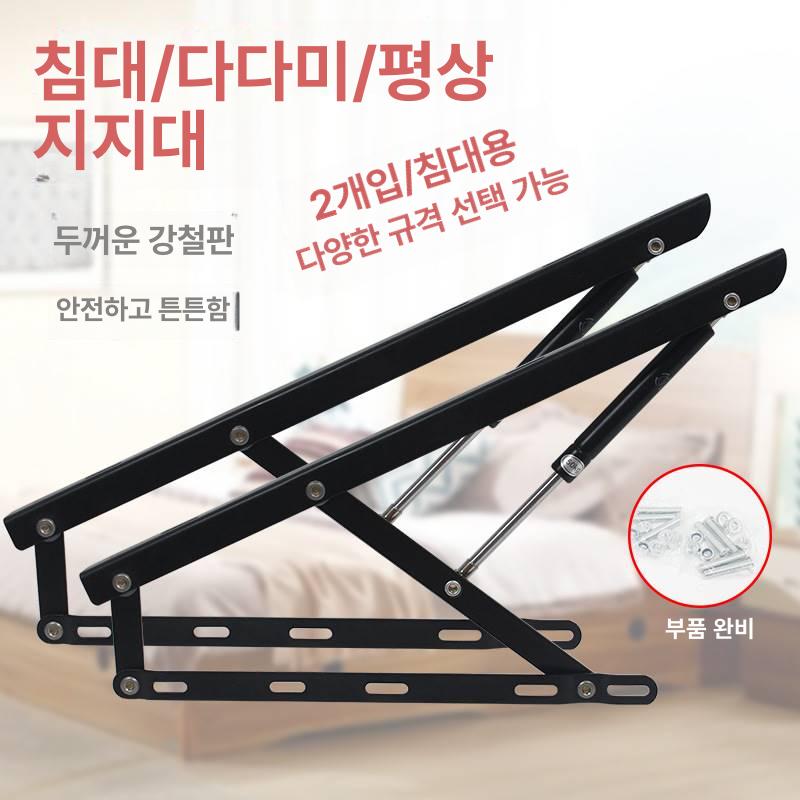유압 침대 리프트 쇼바 하중 적재용량 접이식 댐퍼지지대 댐핑 메커니즘 리프팅 부품 - 상세 이미지 3