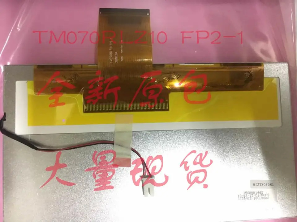 페가수스 오리지널 7 인치 LCD 화면 TM070RLZ10 FP2-1 디스플레이