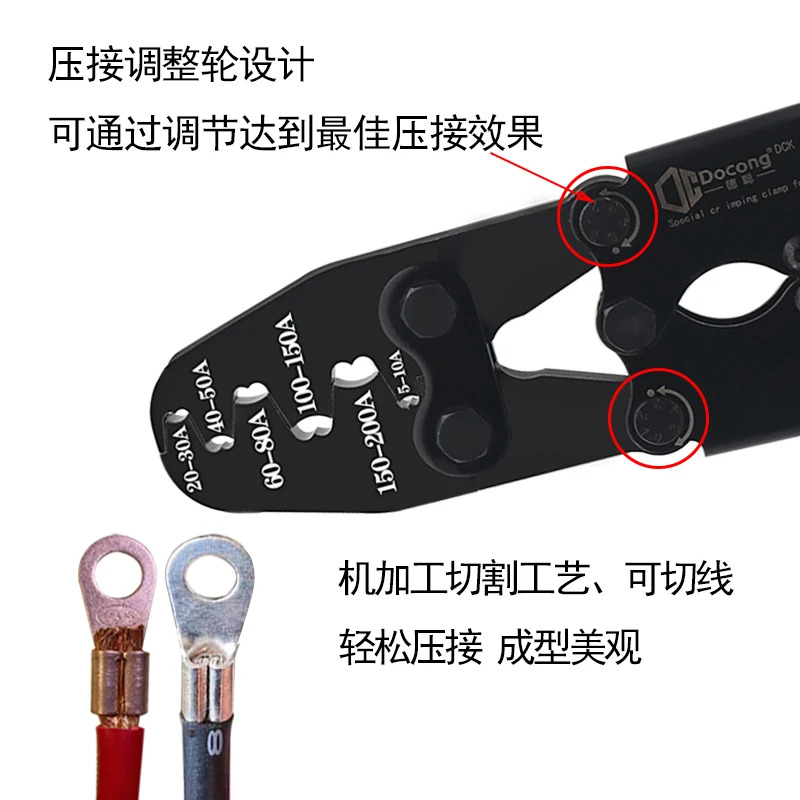 오픈 코 터미널 압착 펜치 OTSC 냉압착 구리 와이어 5-500A 전기 자동차
