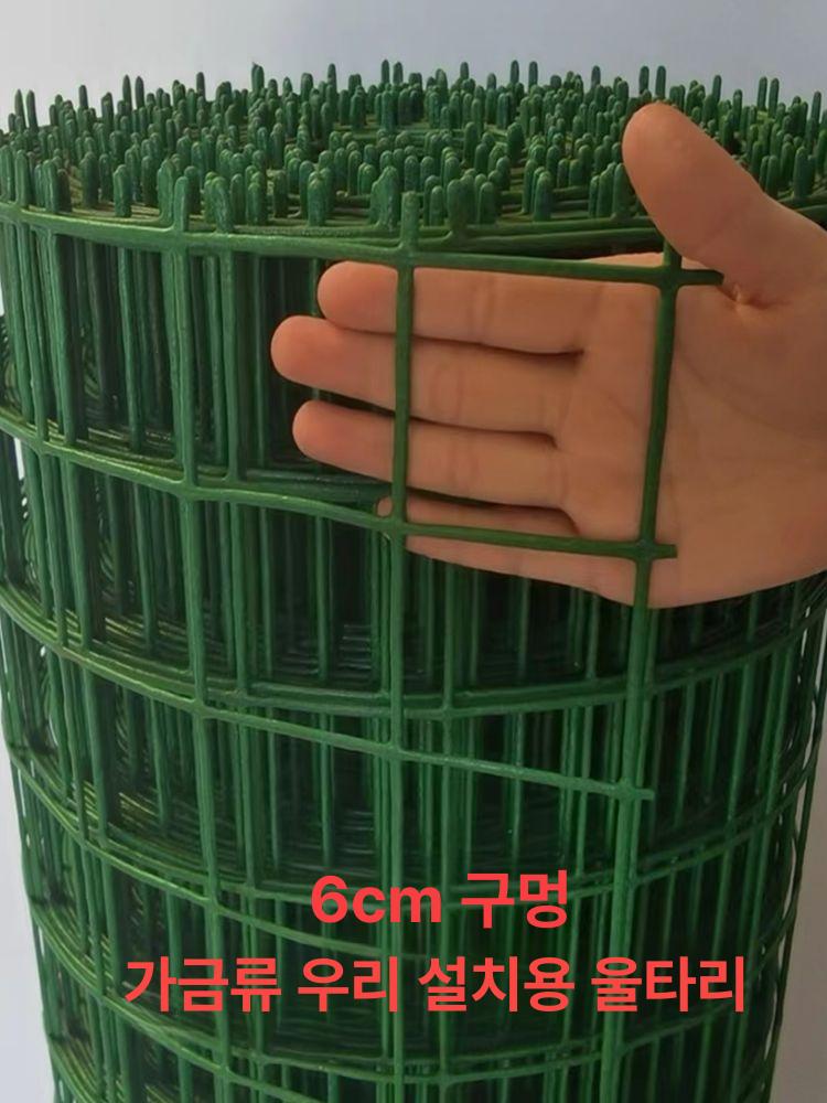 메탈 메쉬망 펜스 금속 울타리망 철조망 메쉬휀스 아연도금 휀스망 경계망 격리 농업 - 상세 이미지 5