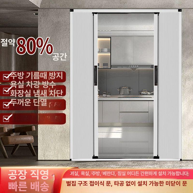 무타공 중문파티션 가벽 간이문 도어 가림막 프레임 무자기흡 미닫이문 중문셀프 폴딩 - 상세 이미지 4