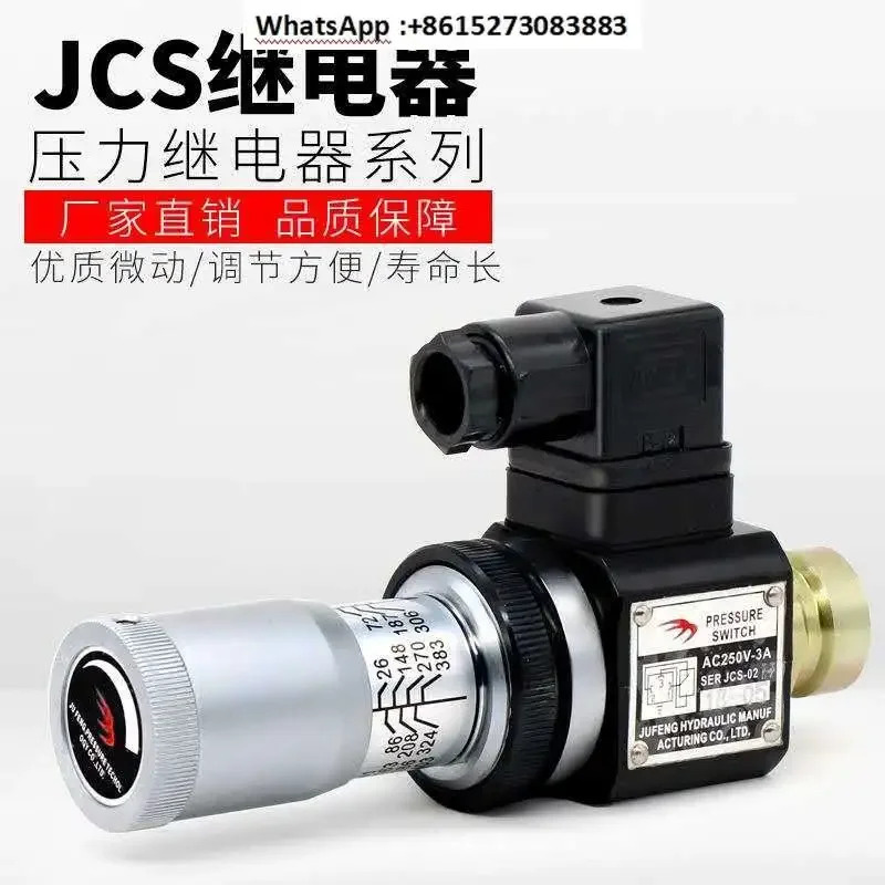 JCS-02N 압력 릴레이 JCS-02H JCS-02NL NLL 02S Jufeng 유압 오일 스위치