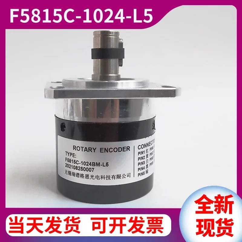 F5815C-1024BM-L5 공작 기계 로터리 스핀들 인코더 1440BM-P526