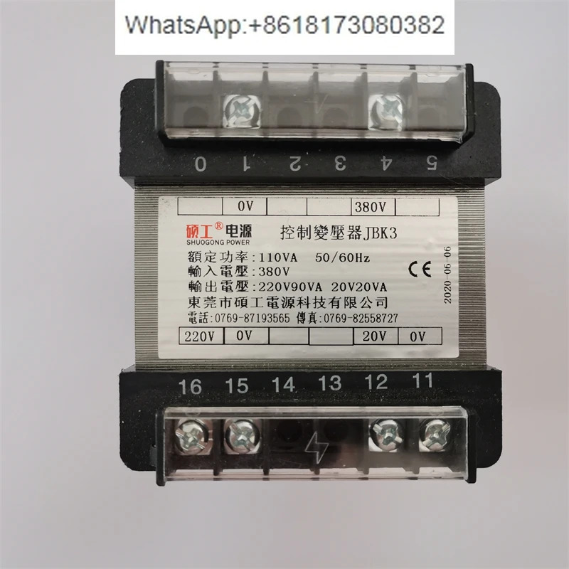 전원 기계 제어 변압기 나사 전전압 조정기 JBK3-80VA 110VA 160VA