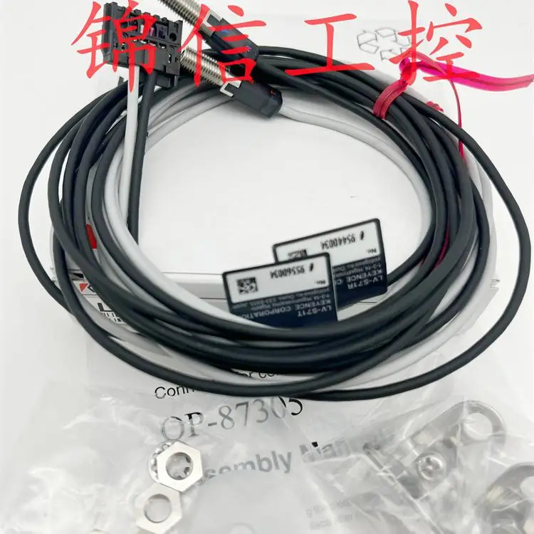 KEYENCE/KEYENCE 오리지널 LV-S71 KEYENCE 레이저 센서가 입고되었습니다.