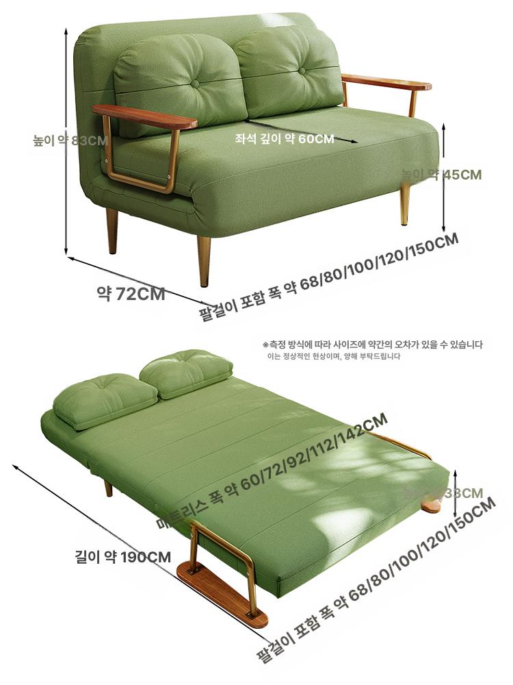 접이식 소파베드 거실용 소형 아파트 발코니용 [스펀지 68cm] 그린 벨벳 - 상세 이미지 2