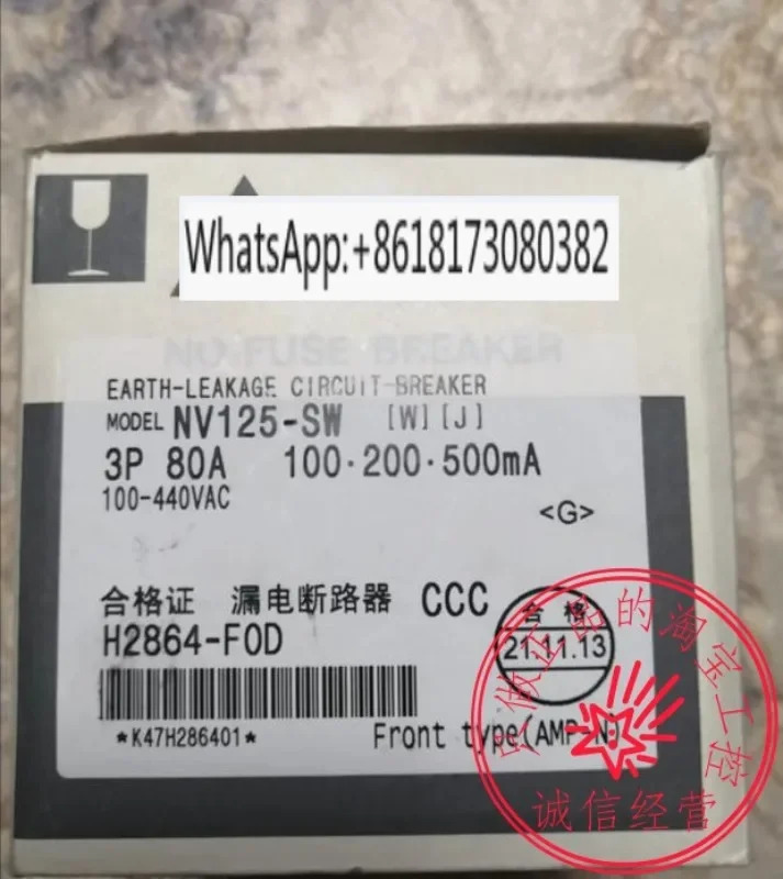 회로차단기 에어 스위치 NF125-CW/SW 3P 125A100A80A63A50A