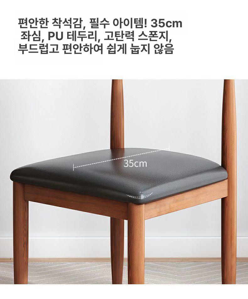 식탁의자 벤치의자 카페 빈티지 식당 철제의자 모던 벤치형 대기실 심플 인테리어의자 - 상세 이미지 3