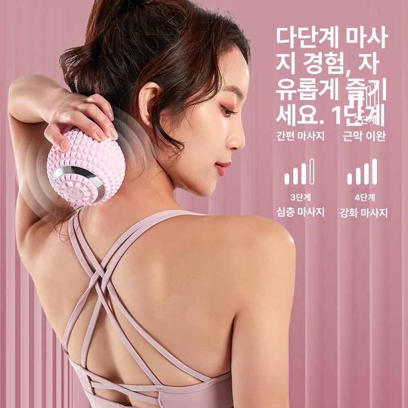 듀얼 마사지볼 땅콩볼 진동 요가 근막 포인트 종아리 전동폼롤러 지압 안마기 - 상세 이미지 2