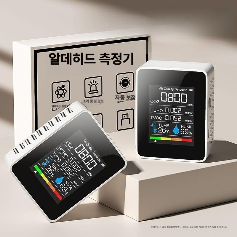 휴대용 복합가스측정기 유해가스 감지기 검출기 독성 경보기 안전 복합측정기 탐지 - 상품 이미지