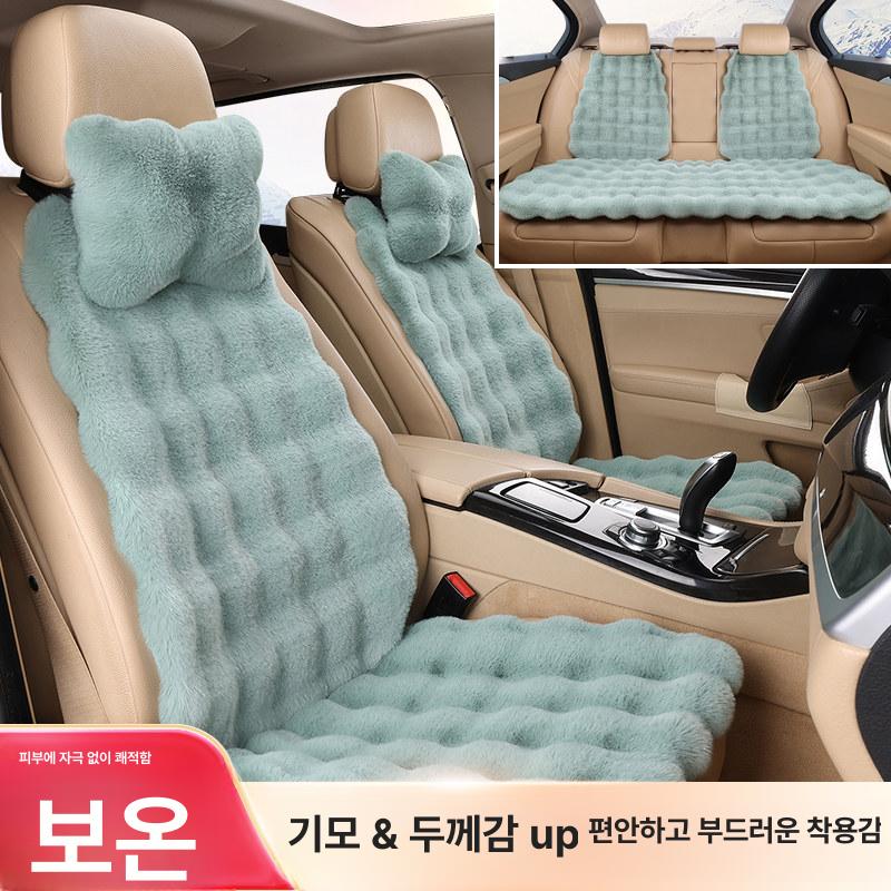 방석 스포티 풀커버 앞좌석 뒷좌석 자동차 차량용 카시트 극세사 사계절시트 통기성 - 상세 이미지 5