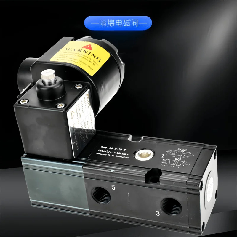 방폭형 솔레노이드 밸브 통합 CT6 2위치 5방향 전환 HV510-025 DC24VAC220V
