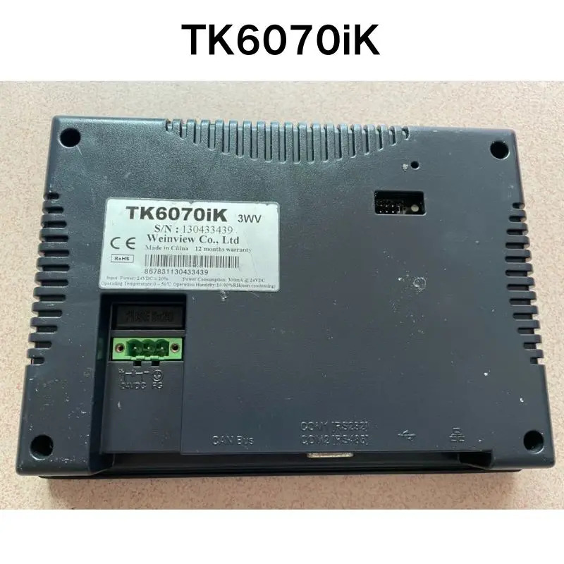 리퍼 OK 터치스크린 TK6070iK