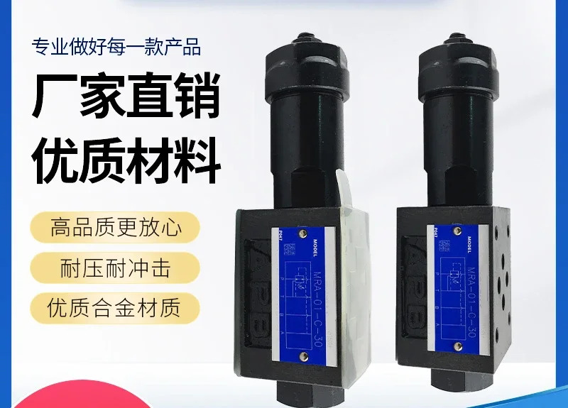 전자기 압력 조절 밸브 적층 감압밸브 MRP MRA MRB-01 03 04/06-A B C H-30 10Y