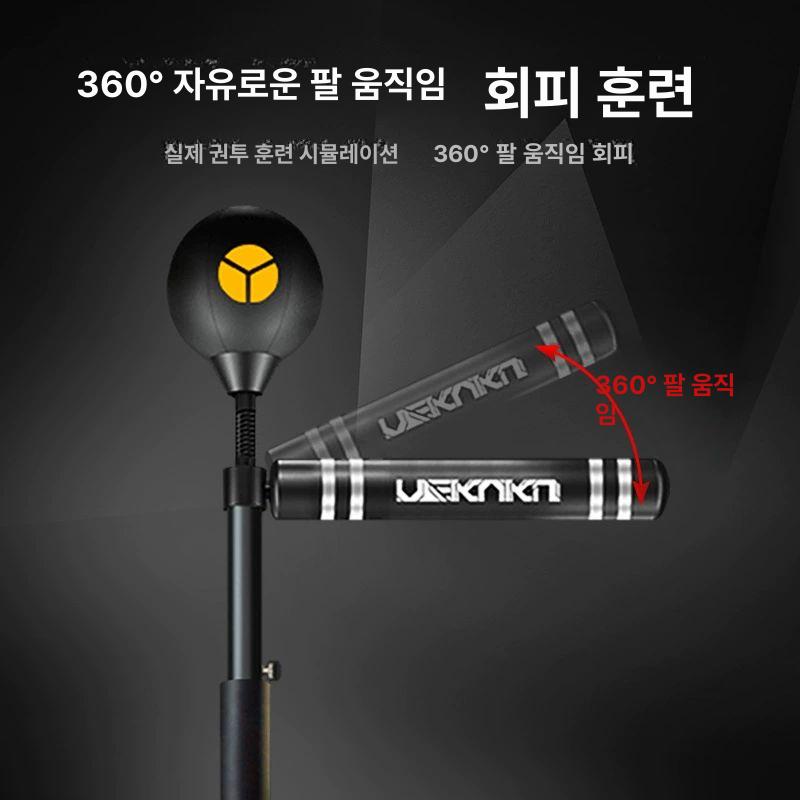 스탠딩 샌드백 훈련 펀치볼 스탠드 복싱 격투기 가정용 체육관 연습용 입식 태권도 - 상세 이미지 5