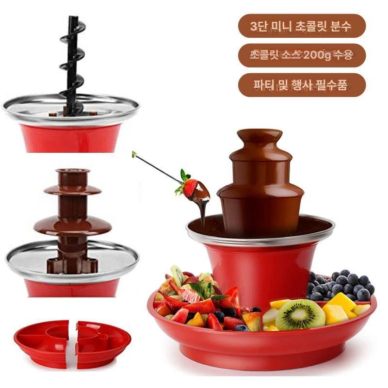 업소용 초코퐁듀기계 소형 가정용 초콜릿중탕기 템퍼링기 워머기 초콜릿분수대 - 상세 이미지 3