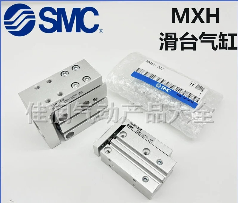 정밀 슬라이드 실린더 HLH/MXH6-5Z-10-15Z-20Z-25-30-40Z-50-60Z MXH10