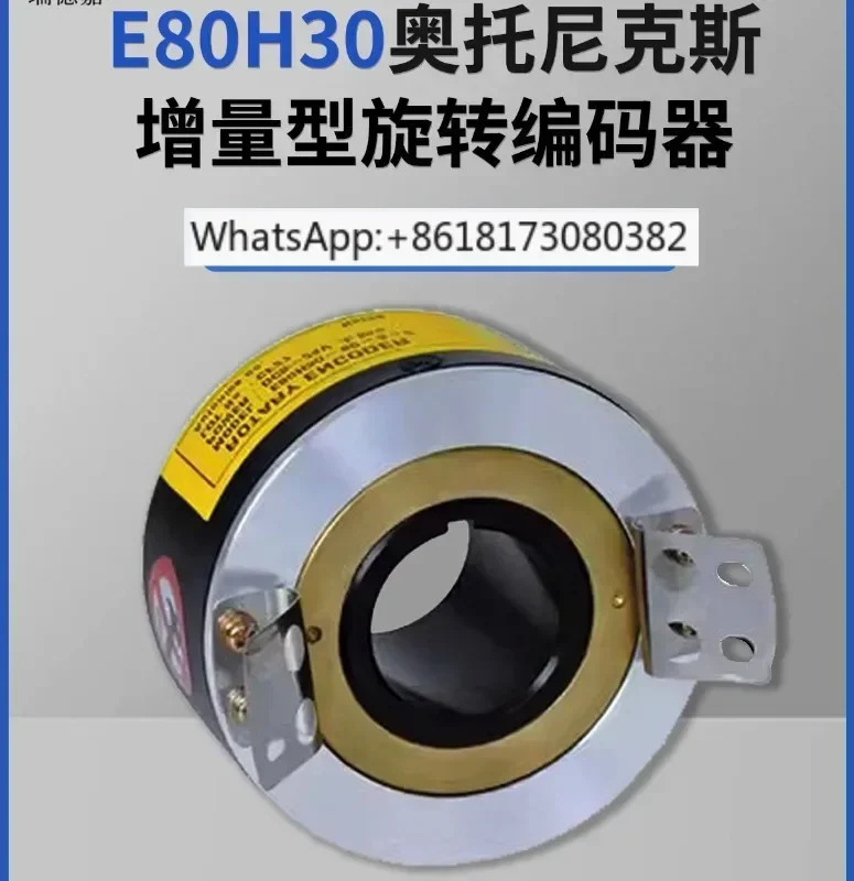 인코더 E80H30-1024-3-T24 로터리 360-2000-2500
