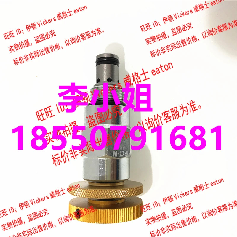EATON VICKERS 카트리지 밸브 1DR2R20S 1DR2R40S 1DR2R20S18
