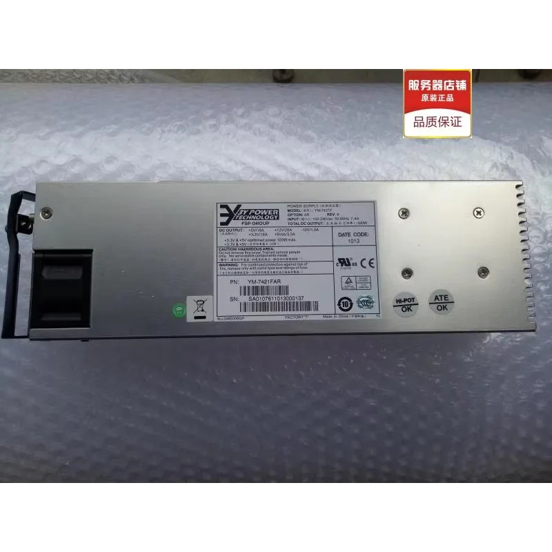 3Y 전원 YM-7421F 서버 전원공급장치 420W YM-7421FAR