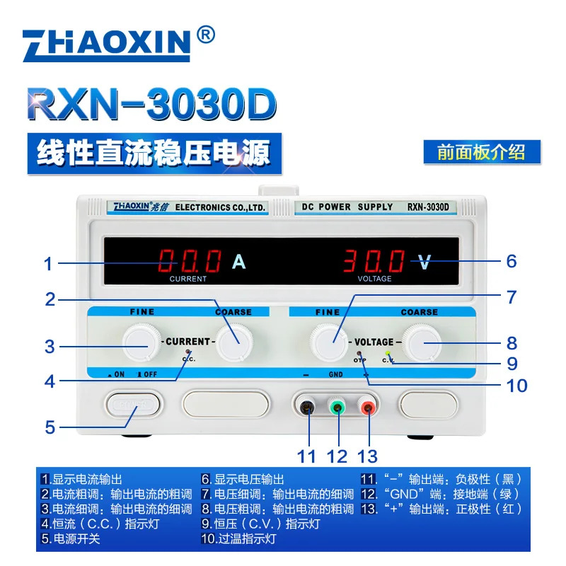 RXN-3030D 선형 DC 조정 전원공급장치 가능전원공급장치 30V 30A