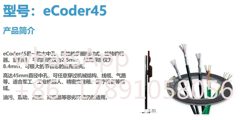 ECoder45 인코더 호모다클라우드 제어 고정밀 멀티 턴
