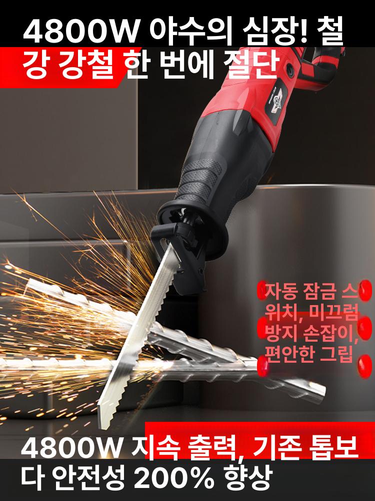 뼈톱 골절기 갈비뼈 냉동고기 커터 톱날 정육점 소뼈 기계 전기 업소용 절단기 - 상세 이미지 5