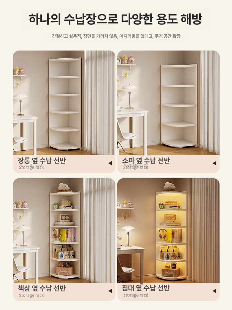 코너 수납장 원목 북유럽 삼각형 삼각장 틈새장 주방 침실 모던 빈티지 심플 책꽂이 - 상세 이미지 5