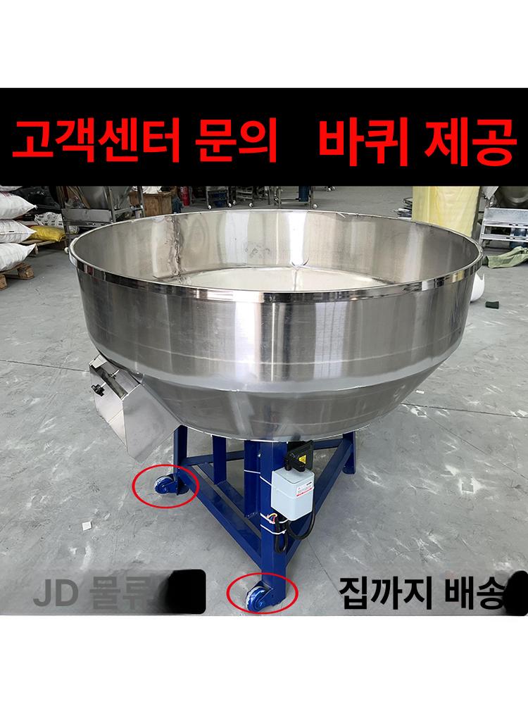 대용량 사료배합기 혼합기 대형 가축 교반기 가루 감속기 농장 스테인레스 산업용 - 상세 이미지 2