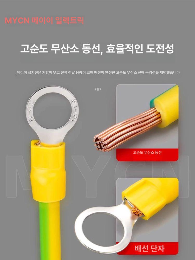 접지 케이블 와이어 도금 점퍼 편조선 전선 브레이드 소프트 황록색 녹색선 구리선 - 상세 이미지 3