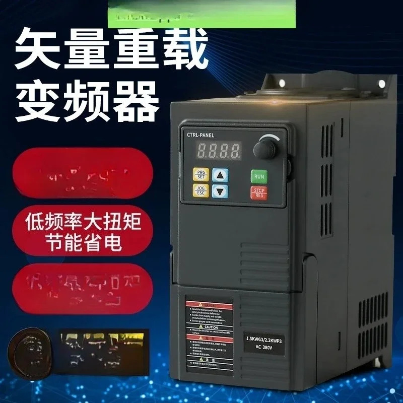 SKISIA 범380V 인버터 모터 거버너 220V 소형 0.4/0 75/1.5/2.2/4 KW