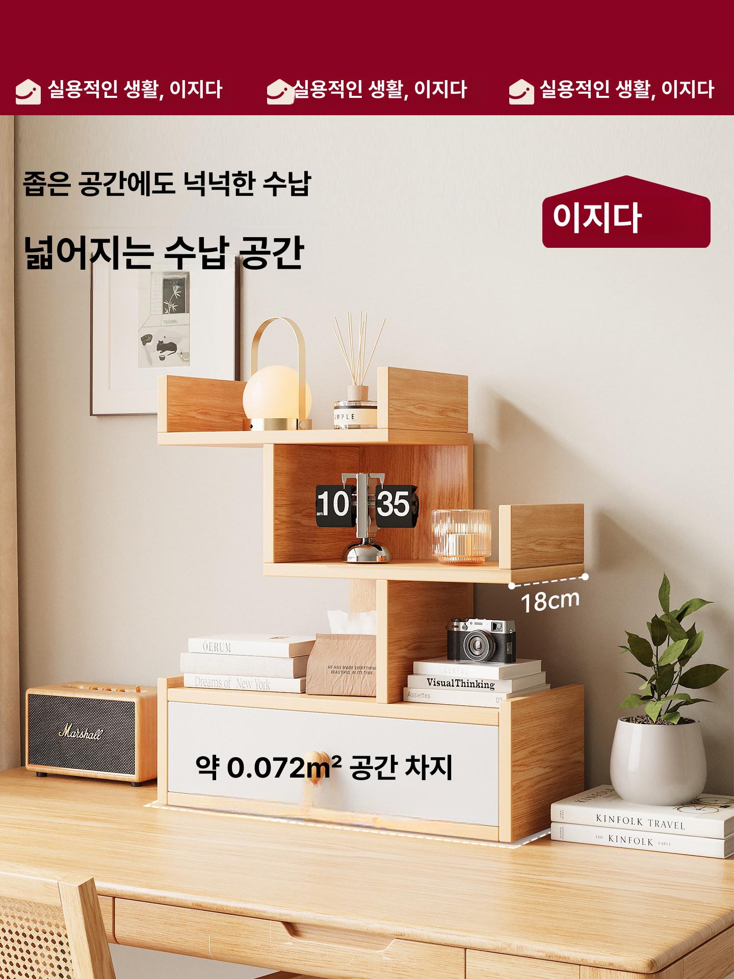 책상 이동식책꽂이 수납 정리대 아크릴책꽂이 인테리어 바퀴 사무용 북엔드 - 상세 이미지 4