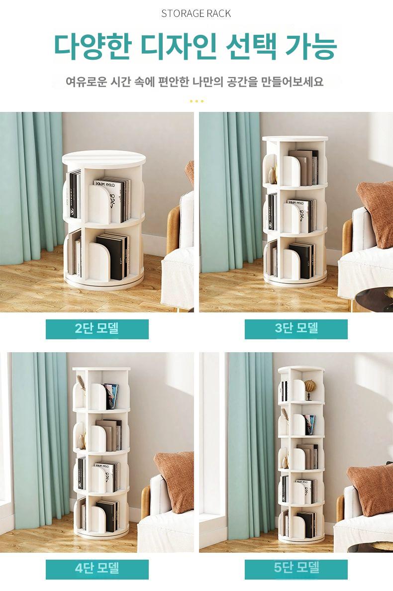 원형 북선반 틈새책장 인테리어 회전형책장 북타워 다용도 원목책장 원목회전책장 - 상세 이미지 3