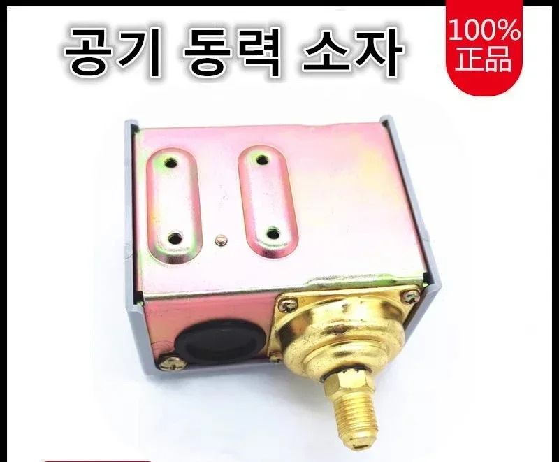 압력 스위치 HS203/206/210-02/220/230-02 보일러 증기