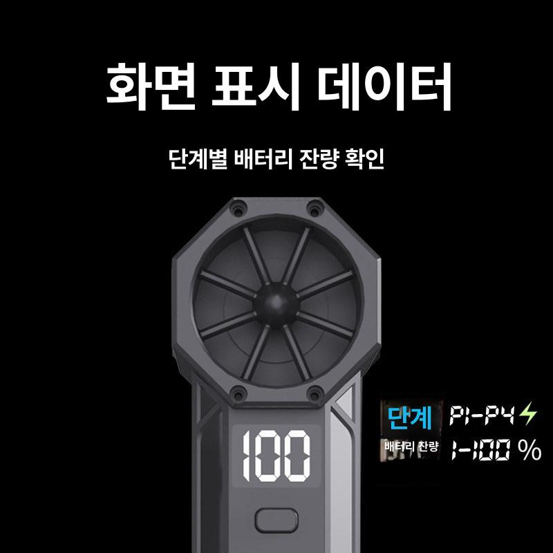 휴대용 핸디팬 미니 무선 쿨링 캠핑 제트팬 터보 - 상세 이미지 4