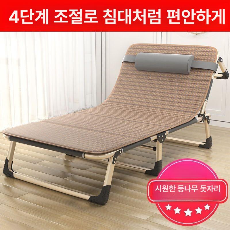 선배드 접이식침대 휴대용 선베드 낮잠 일광욕 간이침대 썬배드 접이식썬베드 가정용 - 상세 이미지 2
